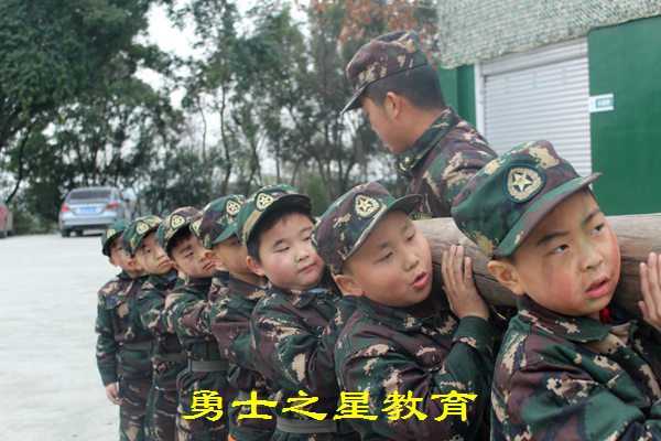 重慶夏令營領導力訓練