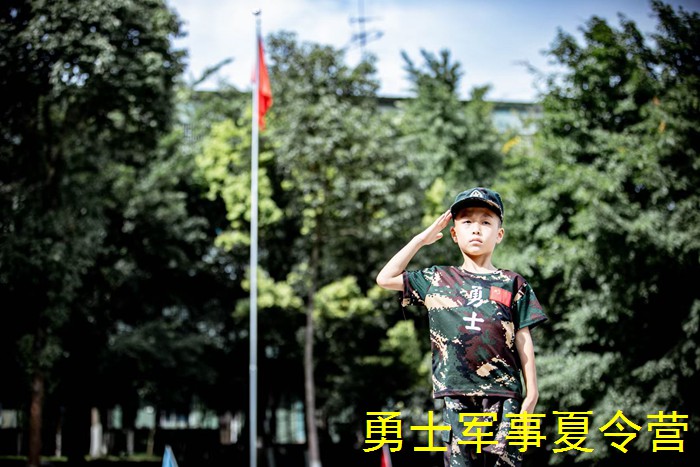 重慶夏令營：軍姿敬禮
